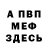 Кетамин VHQ Yurii Ohorodnik