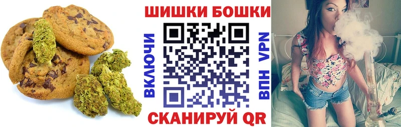 Купить где  Людиново  Еда ТГК конопля 