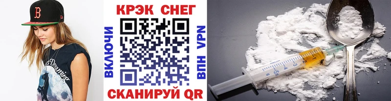 Кокаин VHQ  Купить где  Людиново 