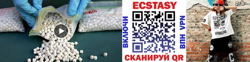Купить где  Людиново  Экстази VHQ 