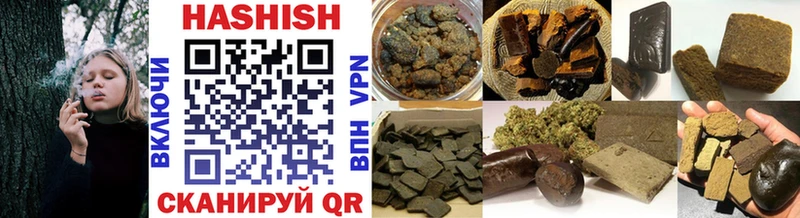 Купить  Людиново  ГАШ Cannabis 