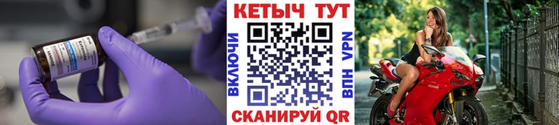 Кетамин VHQ  Купить где  Людиново 