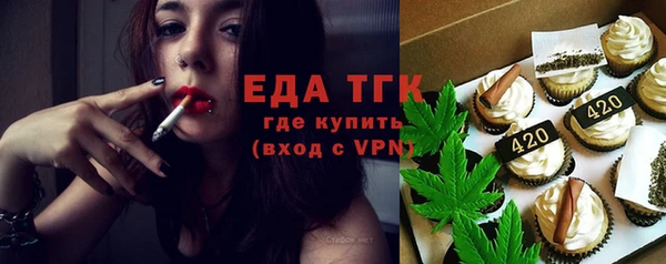 кокаин премиум Медногорск