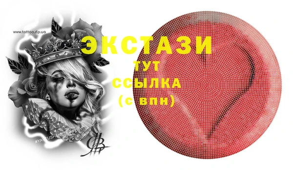 дурь Медвежьегорск