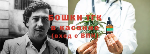 кокаин премиум Медногорск