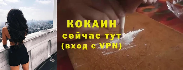 дурь Медвежьегорск