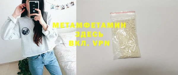 кокаин премиум Медногорск