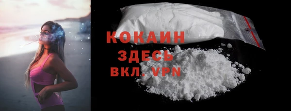 кокаин премиум Медногорск