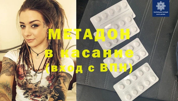 кокаин премиум Медногорск