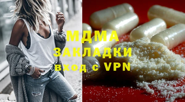 дурь Медвежьегорск