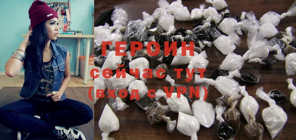 кокаин премиум Медногорск