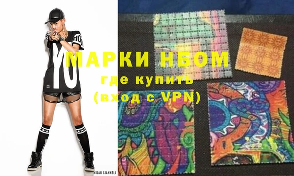 кокаин премиум Медногорск