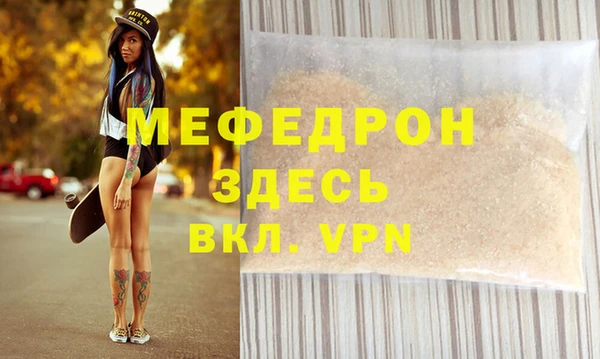 дурь Медвежьегорск