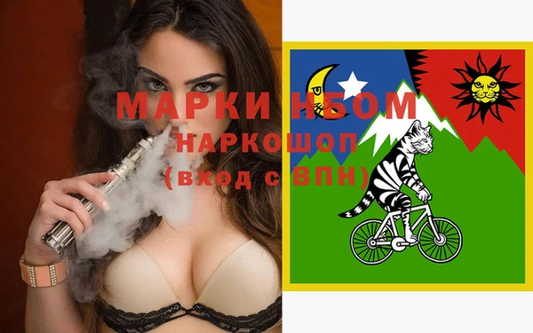 дурь Медвежьегорск