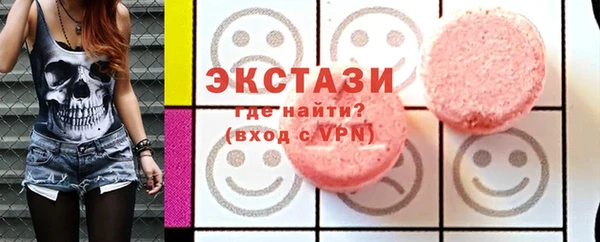 кокаин премиум Медногорск