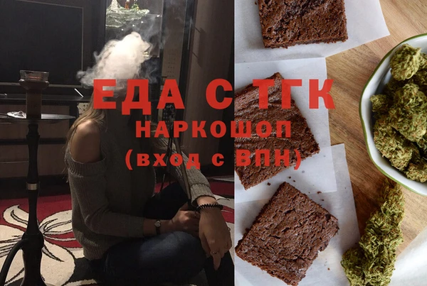 кокаин премиум Медногорск