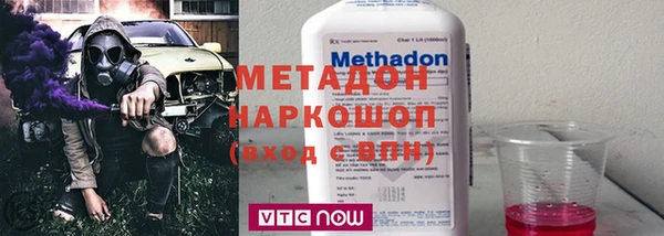 дживик Мегион