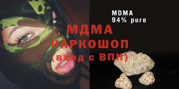 дурь Медвежьегорск