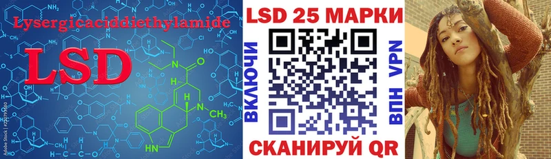 Купить где  Людиново  Лсд 25 экстази ecstasy 