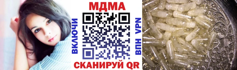 Купить закладки  Людиново  МДМА кристаллы 
