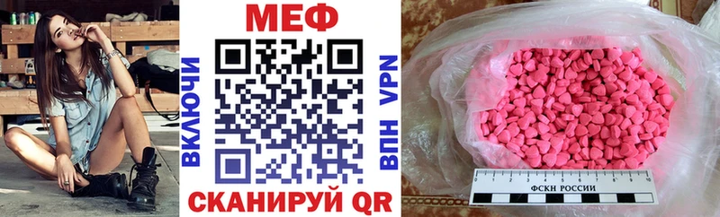 Меф кристаллы  Купить где  Людиново 