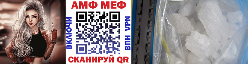 МЕТАМФЕТАМИН винт  Купить закладки  Людиново 
