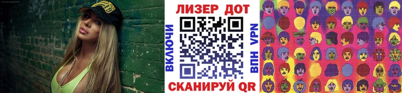 Наркотические марки 1,5мг  Купить где  Людиново 