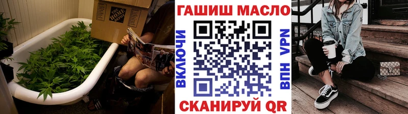 Дистиллят ТГК вейп  Купить где  Людиново 
